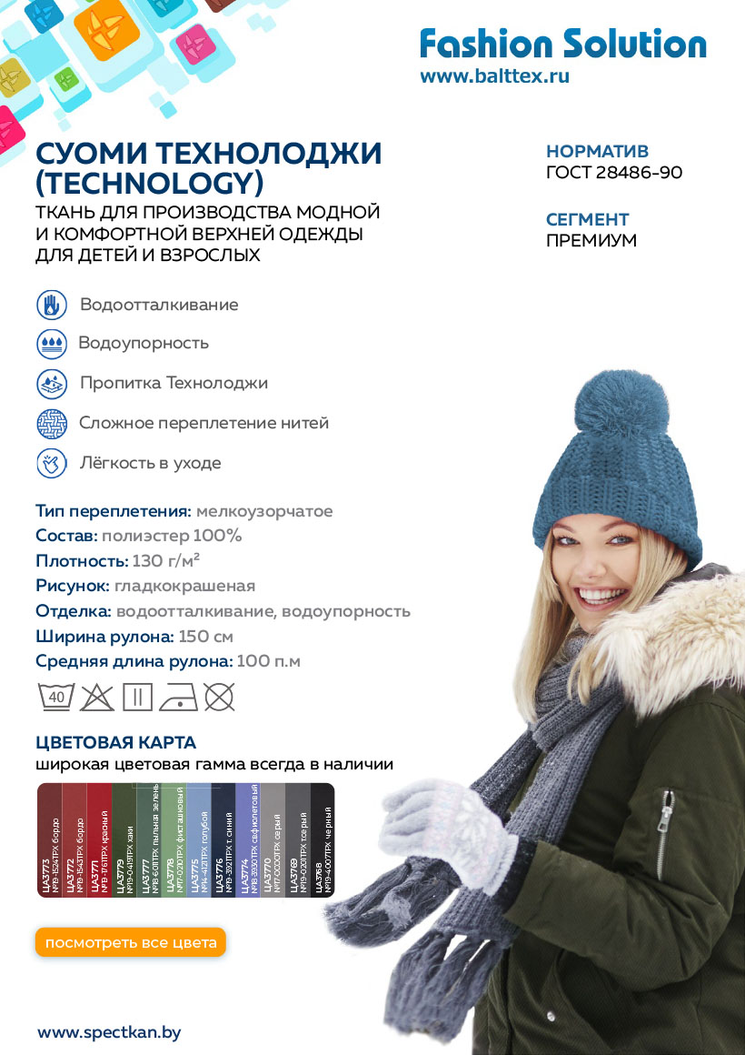 ��������� �������� ����� ����� Technology